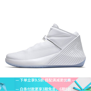 Jordan籃球鞋白色藍(lán)底 