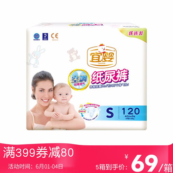 優(yōu)兒爽紙尿褲