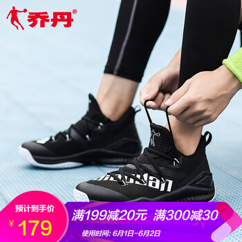 喬丹,喬丹,飛人,飛人,怎么樣