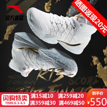 輕便減震籃球戰(zhàn)靴，讓運動更舒適