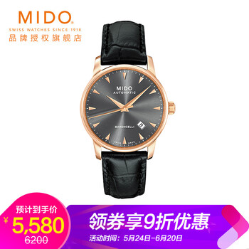 8600,怎么樣,8600,美度,美度
