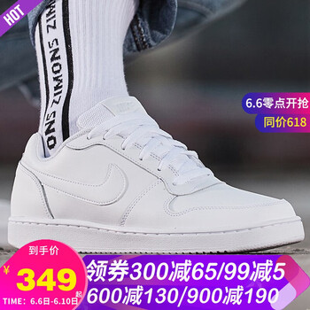 Nike皮質(zhì)