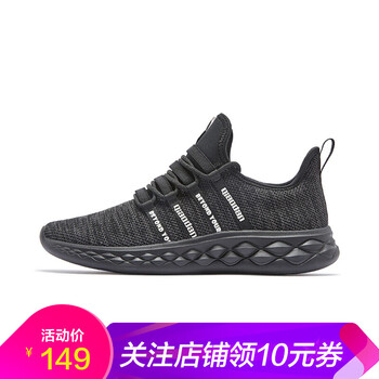 男子喬丹訓(xùn)練鞋