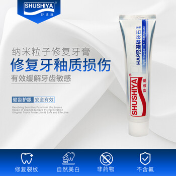 舒適雅（SHUSHIYA）牙膏100