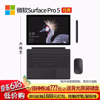surface固態(tài)硬盤
