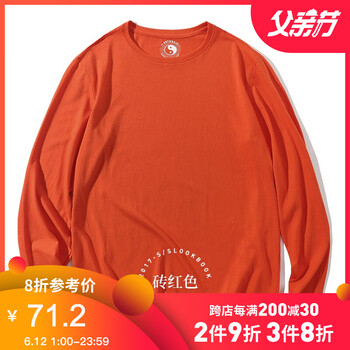后序（HOUXU） 長袖 男士T恤 磚紅色 