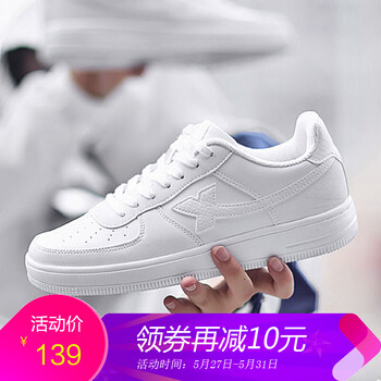 怎么樣,特步款號,特步