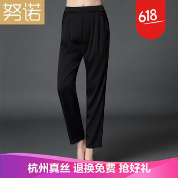 努諾 高腰 哈倫褲 女 九分褲 休閑褲