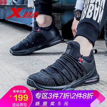 特步低幫籃球鞋男