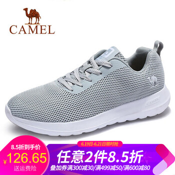 駱駝（CAMEL）男士A912304590  淺灰男款 41