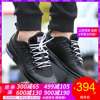 時尚透氣迷彩跑鞋，讓運動更舒適