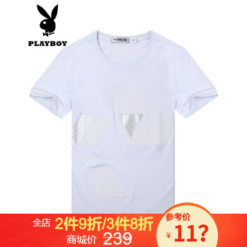花花公子（PLAYBOY） 短袖 男士T恤 白色幾何 