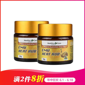 鴯鹋油澳洲