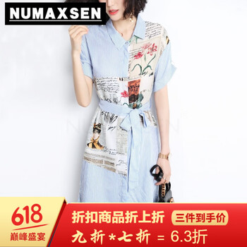 優(yōu)雅氣質，條紋連衣裙讓你美翻天