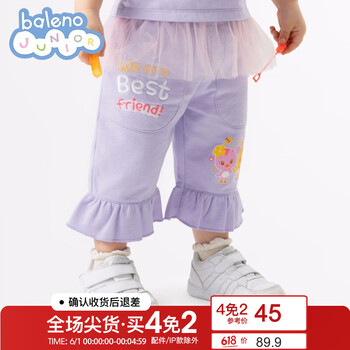 怎么樣,班尼路,班尼路,短褲,短褲
