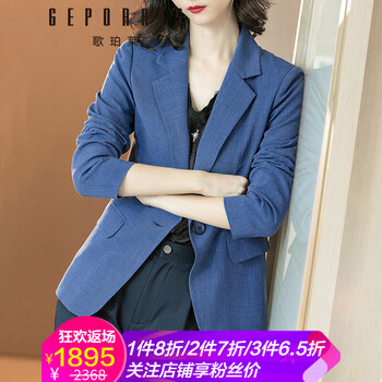 歌珀萊（GEPORAIS）小西裝長袖