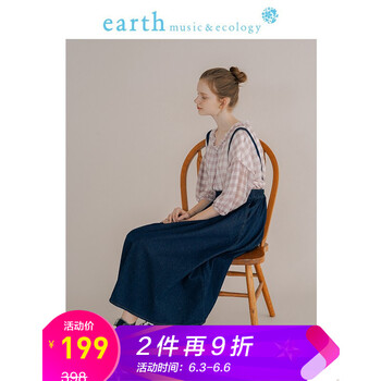 earth,半身裙,元素,流行,趨勢,新款,樣式
