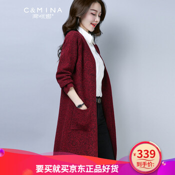 時尚針織開衫，穿出優(yōu)雅氣質(zhì)范