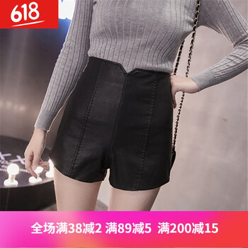 女冬短褲腰1尺9