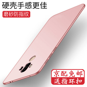 索云（Suoyun） 華為mate10pro 手機殼/保護套