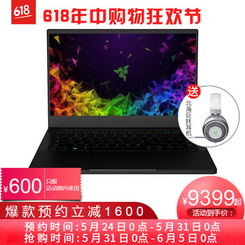 怎么樣,潛行,雷蛇,雷蛇,潛行
