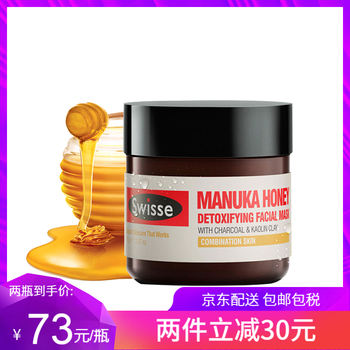 凈化,凈化,怎么樣,深層,深層,面膜,面膜