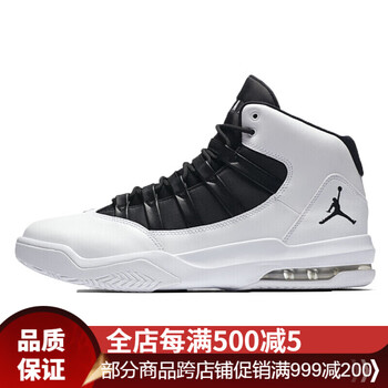 Jordan籃球鞋黑白AQ9084-100 44，41.5，41，42.5，43.5，42，43