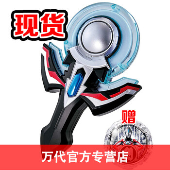 新奧特曼玩具