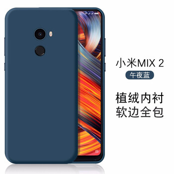 小米手機(jī)第二代
