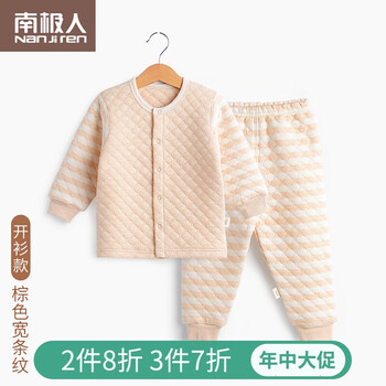 兒童條紋內(nèi)衣