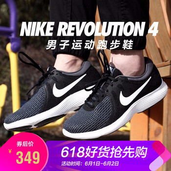 怎么樣,耐克,耐克
