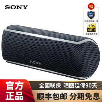 電腦音響低音炮21