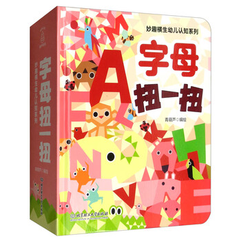 幼兒字母