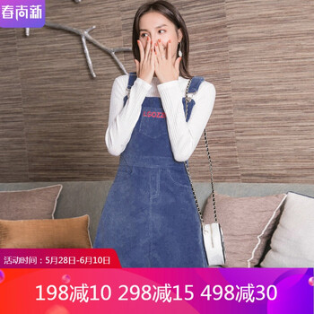 優(yōu)雅小心機，吊帶裙打造曼妙身姿