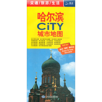 city城市地圖