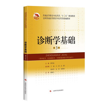 書摘