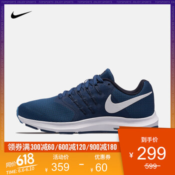 nike冬季女鞋