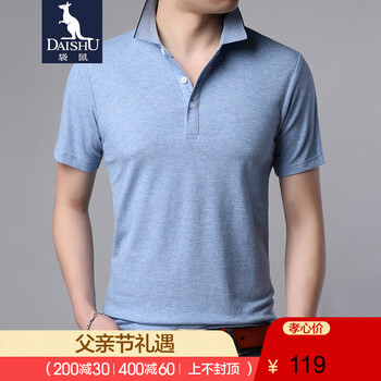 袋鼠（DaiShu） 短袖 男士T恤 19116藍色 