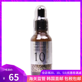 伊思（it‘s skin） 面部精華 控油平衡，細(xì)致毛孔，保濕，補(bǔ)水