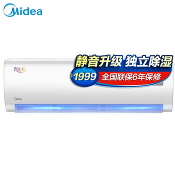 稀土壓縮機(jī)空調(diào)