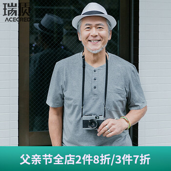 瑞質（Acecred） 短袖 男士T恤 都市灰   