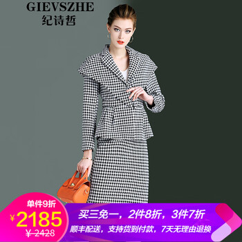 個(gè)性,個(gè)性,怎么樣,冬季,冬季,衣裙,衣裙