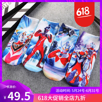 abc兒童襪