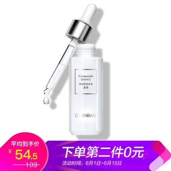 修復原液