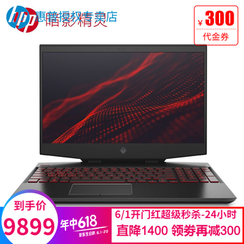 i7筆記本，游戲玩家標(biāo)配