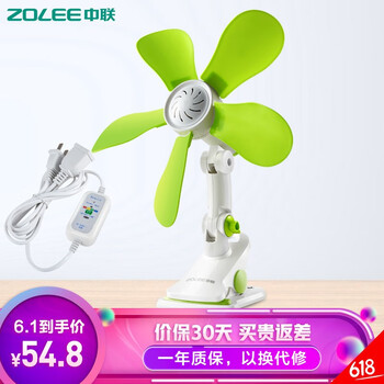 電風扇包郵臺式