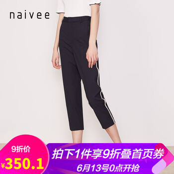 納薇（naivee）  鉛筆褲/小腳褲 女 長褲 休閑褲