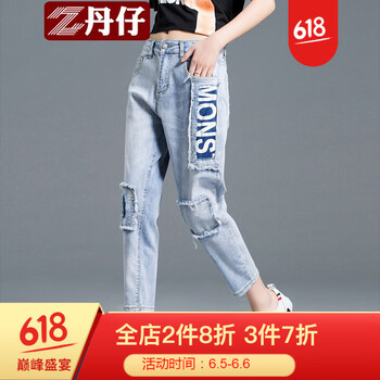 拼接撞色牛仔褲女