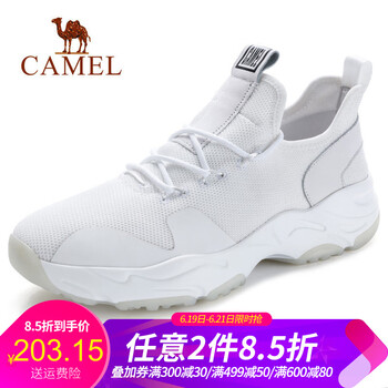 駱駝（CAMEL）男士A832168380 白色 41