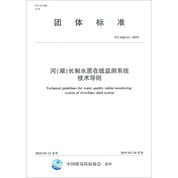 制導(dǎo)